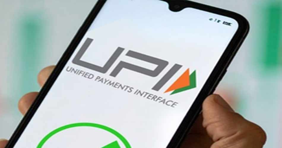 upi-logo-22-9-26-2188